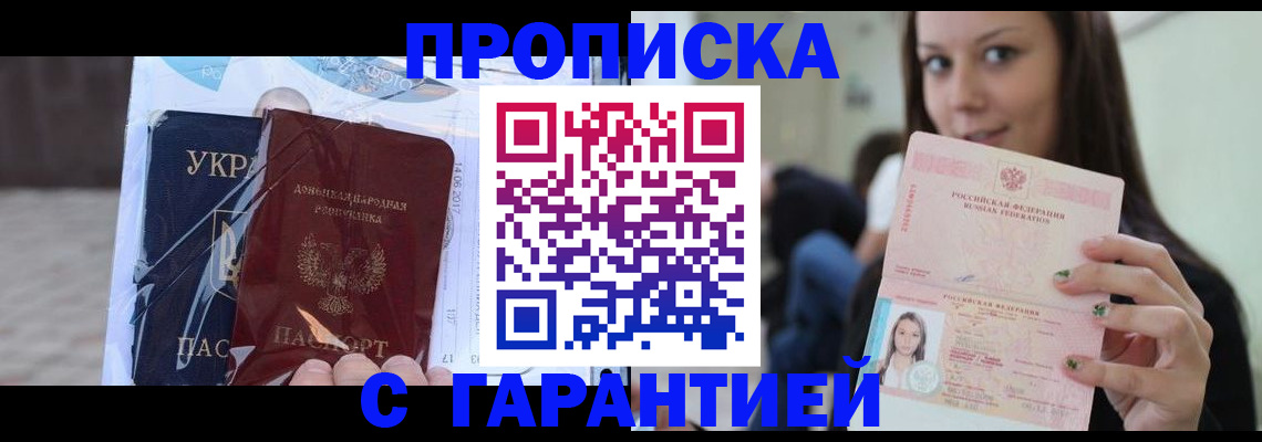 временная регистрация 2025 в Владимирской области