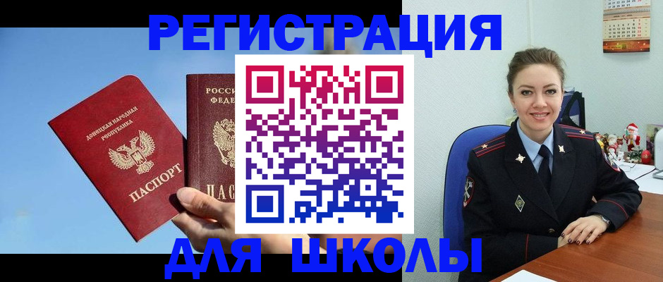 где прописаться в Владимирской области