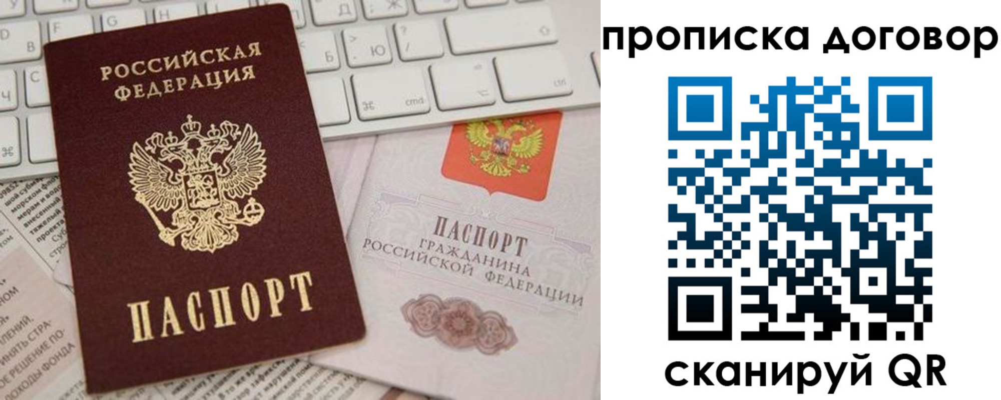 регистрация для дет. сада в Владимирской области