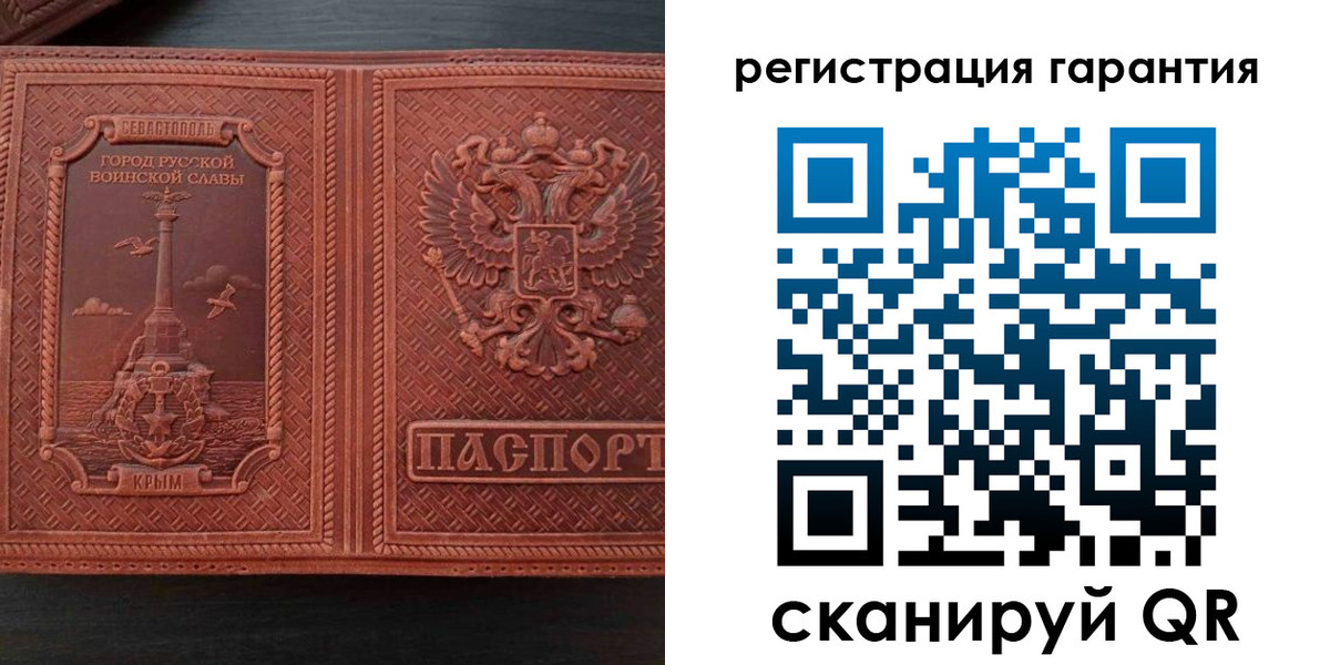 миграционный учет в Владимирской области