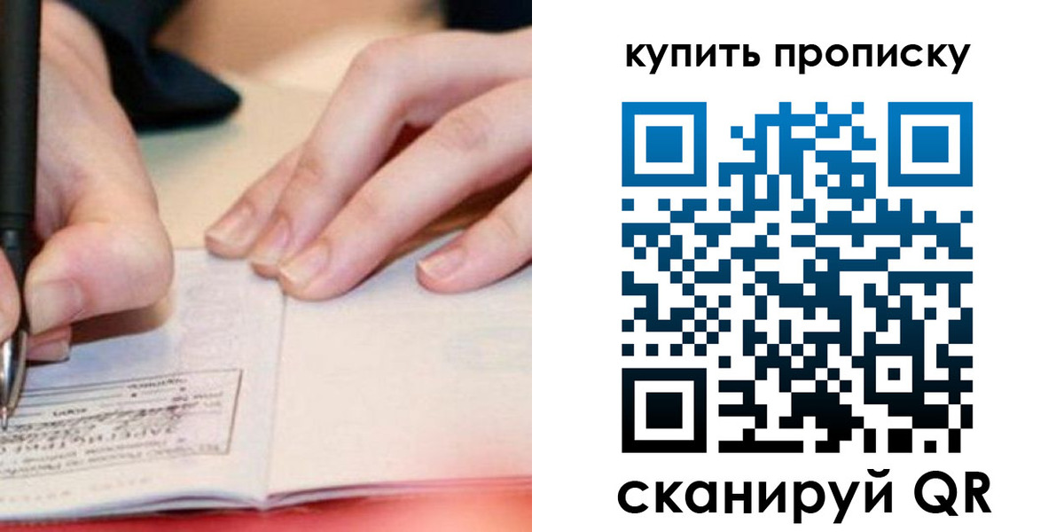 регистрация для школы в Владимирской области